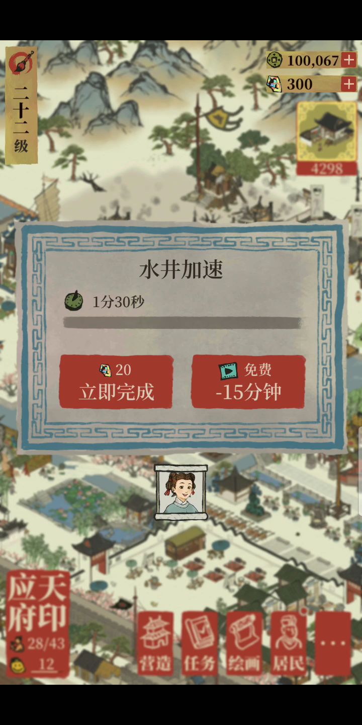 video-1540669