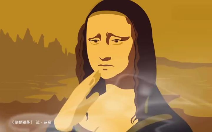 央视禁烟公益广告:名画篇截图