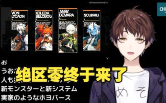 【熟肉】米将军meso看科隆游戏展米家游戏宣传片三连【绝区零/崩坏星穹铁道/原神】