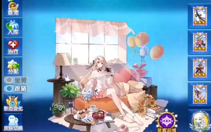 小璃:增强后的满战专属版本之子超维梦实测,临时增强能否让梦姐姐再度变强。截图