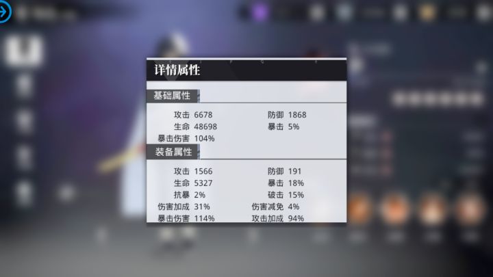 迷失秘境绝级 面板要求太高了14550的攻击没戏截图