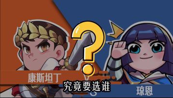 《学霸题-如何选将》