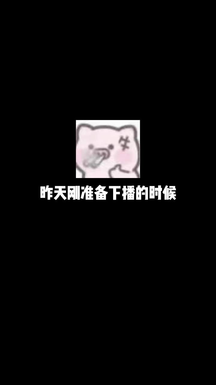 希望大家理性看待#小木哥哥截图