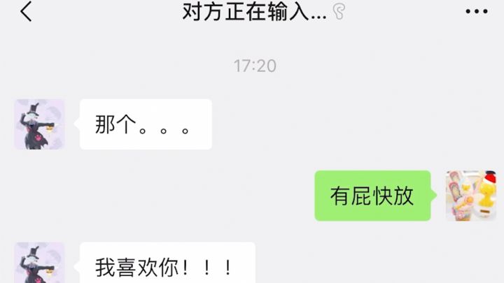 愚人节当日，稻草人竟然对蛋卷说···截图