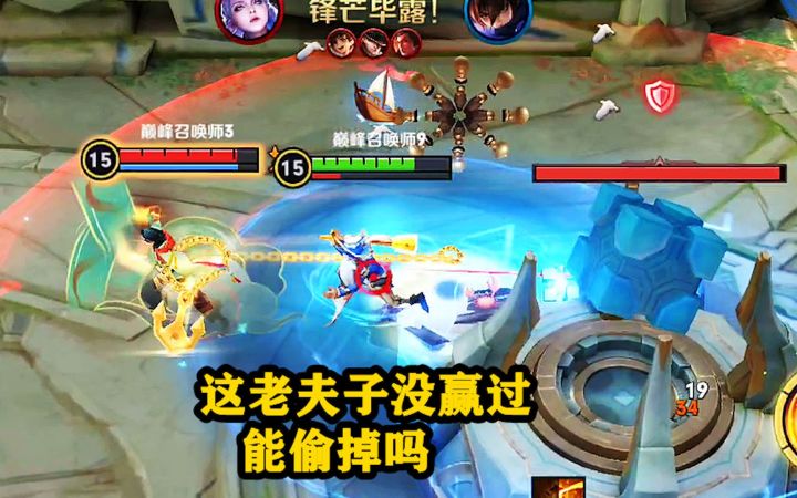 干啥啥不行，偷家第一名！截图