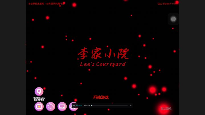 纯爱战士爆杀牛头人！截图