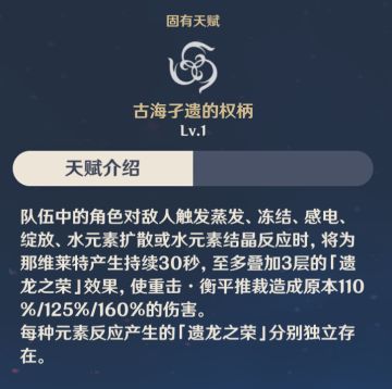 原神那维莱特配队推荐，三种路线选择，0命和一命该如何配队？