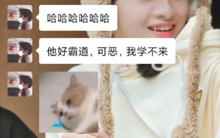 【花亦山心之月】关于我的朋友试图模仿首辅大人打电话这件事截图