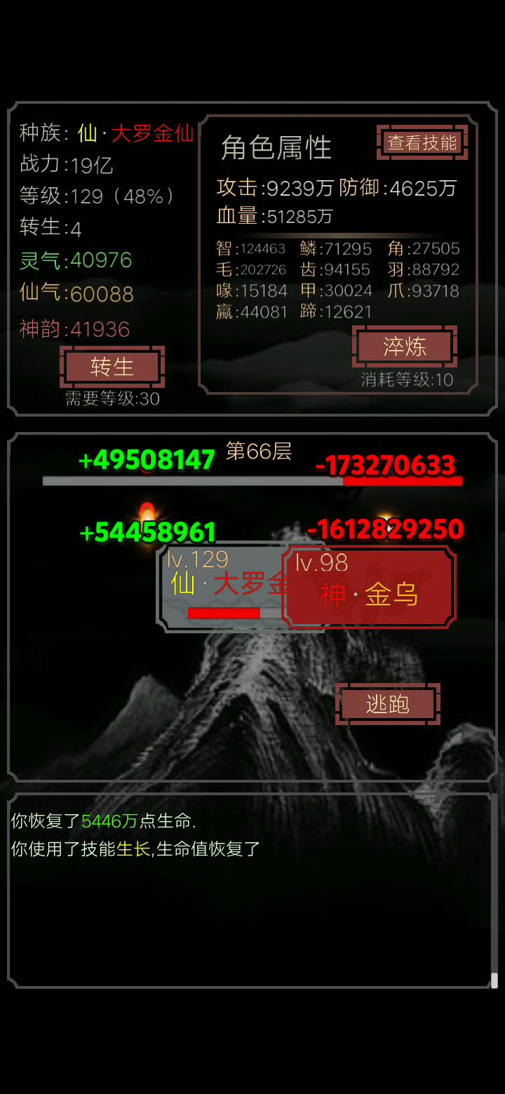 video-1461325
