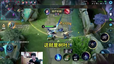 没有幽灵船,但我还有三角跳#树叶孙策 #k40游戏增强版截图