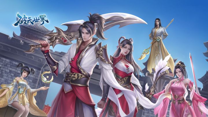 《破天世界》预览视频截图