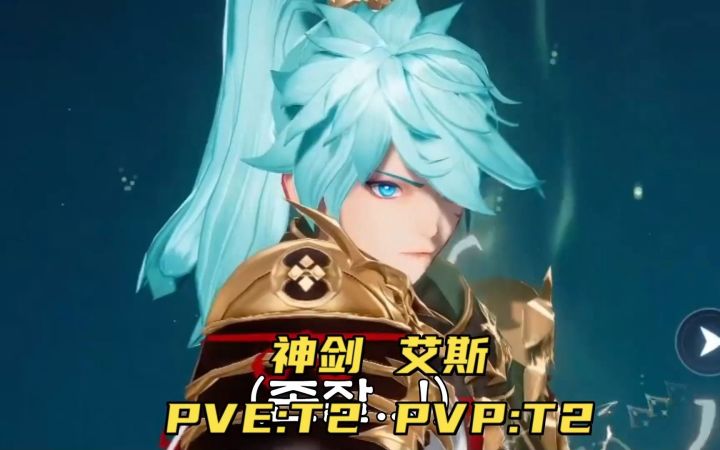 以男角色为主的最新二次元MMO手游 七骑士革命 全角色展示 7月28日公测截图