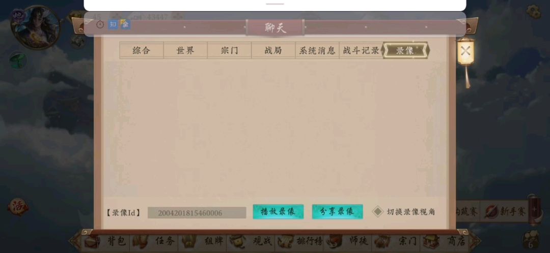 video-1374393