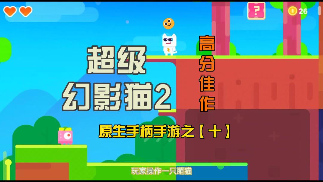 video-2718758