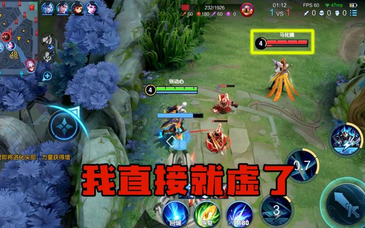 这是玩家的克星？遇到这个名字，我战斗力直接减少一半截图