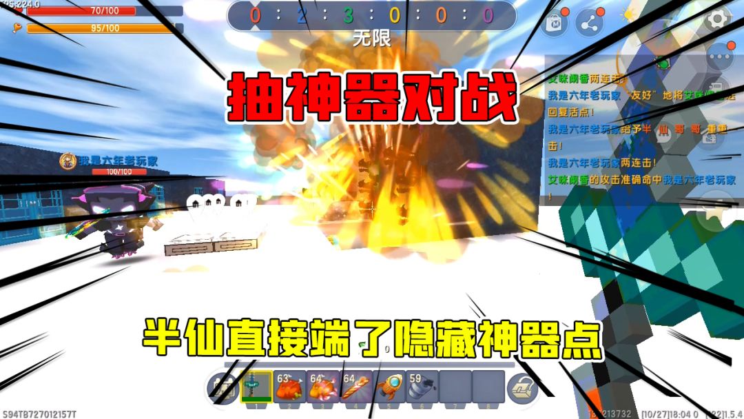 video-2237748