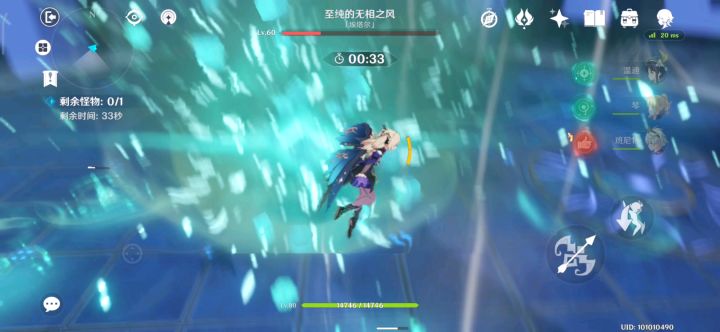 谁打的过这个无相风,我叫谁爸爸截图