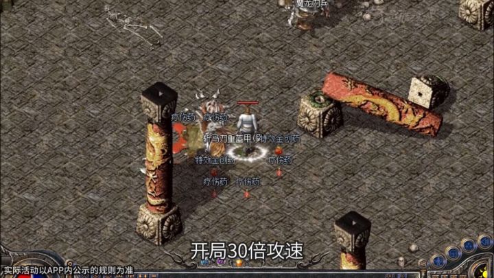 【自由之刃】百年魂环加成,30倍攻速直接起飞!截图