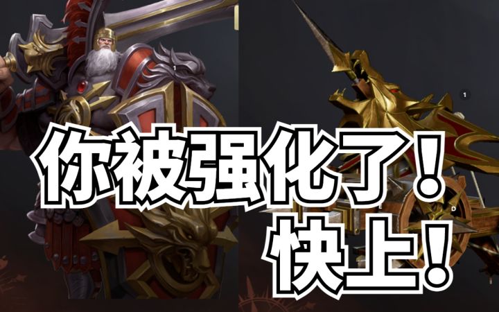 【全面冲锋】尼古拉斯将军猛刷12w战力截图