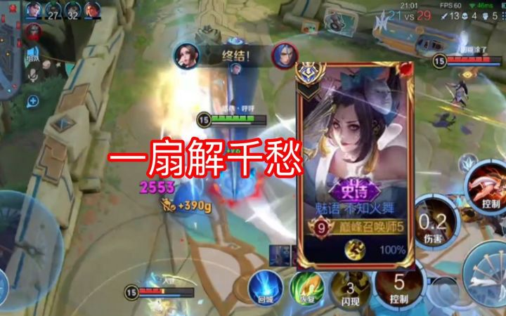 【火舞集锦秀】好听的歌配丝滑的操作太舒服了!截图