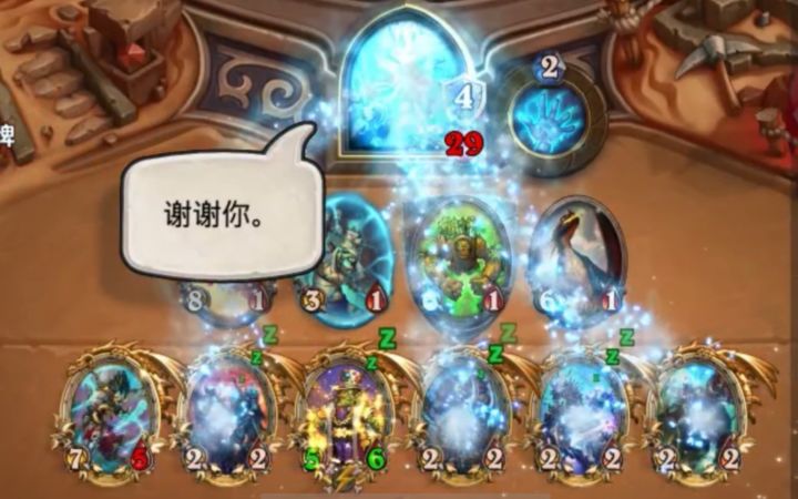 【黑羽录播】圣契天启骑低保连胜渡劫!截图