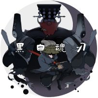 新道具，有了这些道具，我觉得都不用亲自动手了