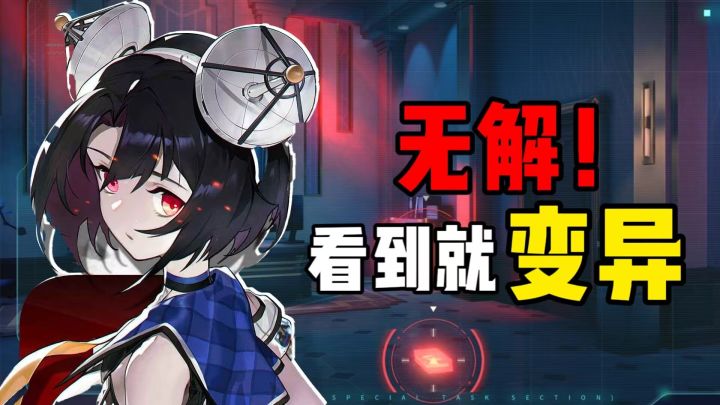 感染,异变,怪谈,绝对刺激的推理悬疑手游!截图