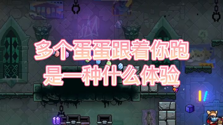 #我在深渊 多个蛋蛋跟着你跑是是一种什么体验截图
