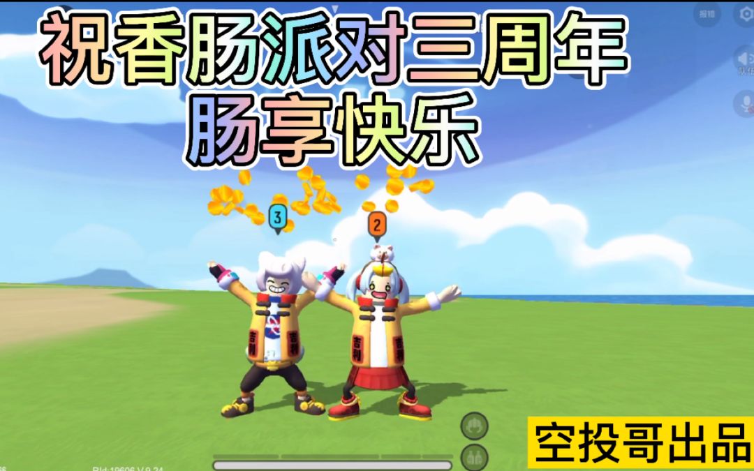 video-1513443