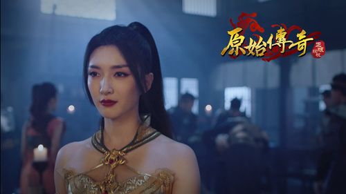 #如影随形心随影动 穿越通往传奇的石门，会经历何种奇遇？原始传奇代言人#江疏影 霸气登场，再燃战火胜者为王！截图