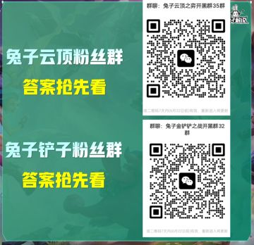 金铲铲S6返场 一图上钻6.17