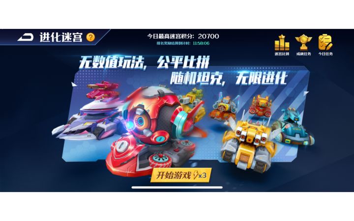 视频达人投稿截图