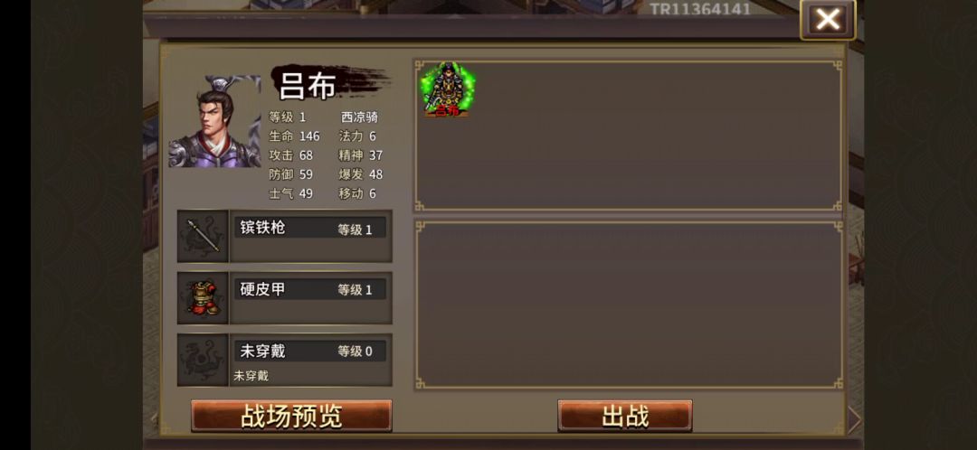 video-1430260