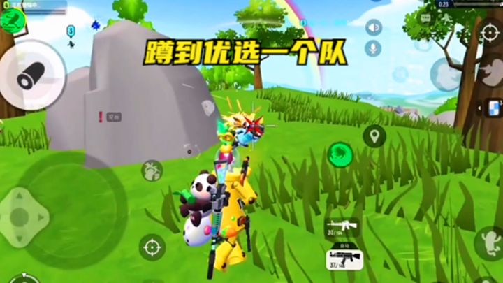 十指小调:蹲到了优选香肠一个队截图