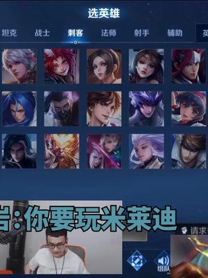 吕老师教柳岩姐米莱迪#柱子达摩 #吕德华 #柳岩截图