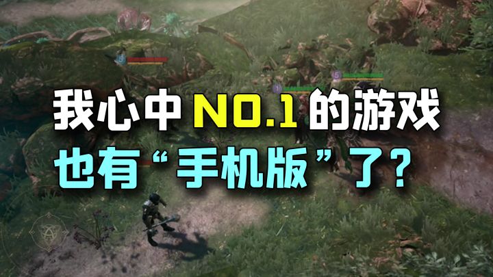 我心中排第一的RPG游戏,也有「手机版」了?截图