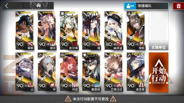 【联锁竞赛】荷谟伊智境 FIN-TS 全驻守高配打法