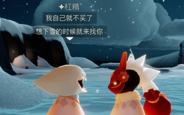 光是遇见 就已经很幸运了截图