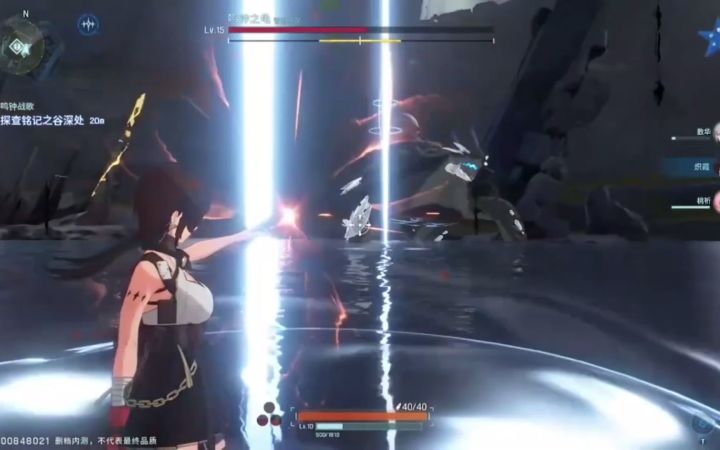 【鸣潮boss】技术性测试鸣钟之龟挑战截图