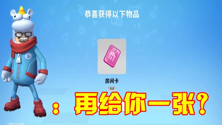 香肠派对:达达释放终极大招,先行服发放新道具,玩家呼吁继续!截图