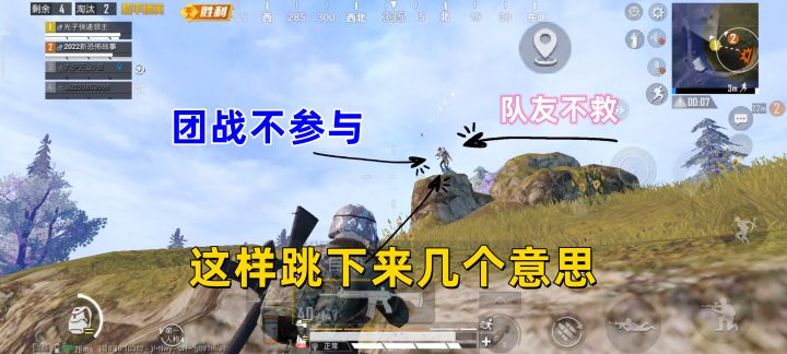和平精英:你以为你玩高台跳水,非要从这个地方跳下来截图