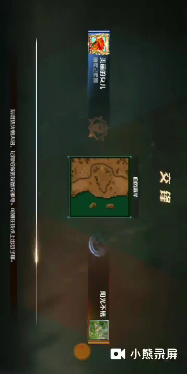 video-1528172