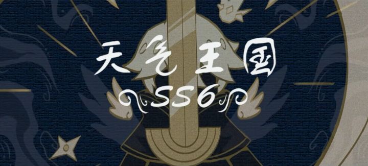 香肠派对:SS6赛季CG动漫,天气之神主题!截图