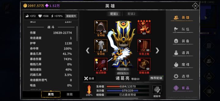 日常101爬楼拿箱子截图