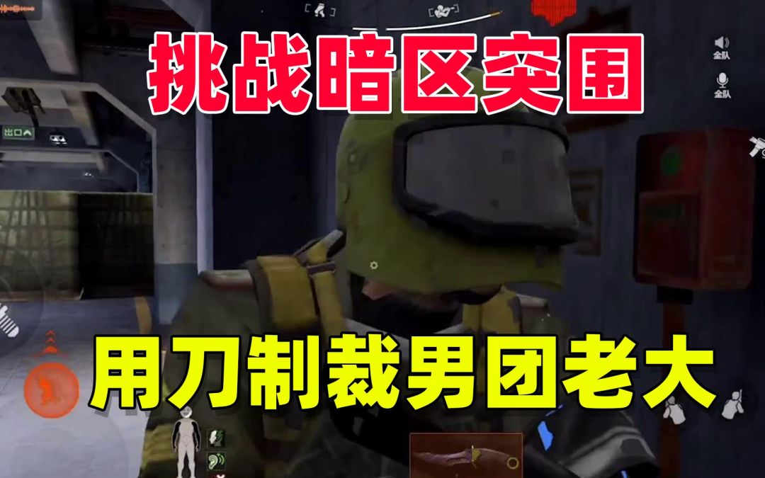 video-3691423