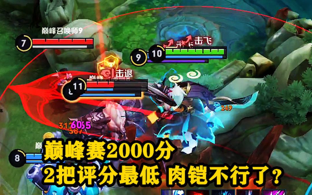 video-2517646