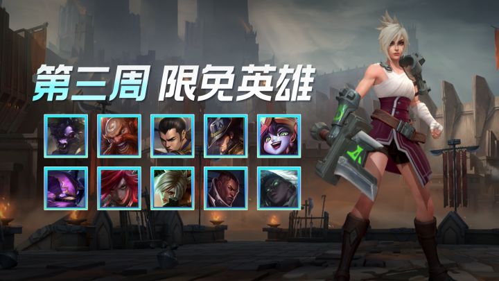 锐雯别走，来尝尝这道“肉蛋葱鸡”！截图