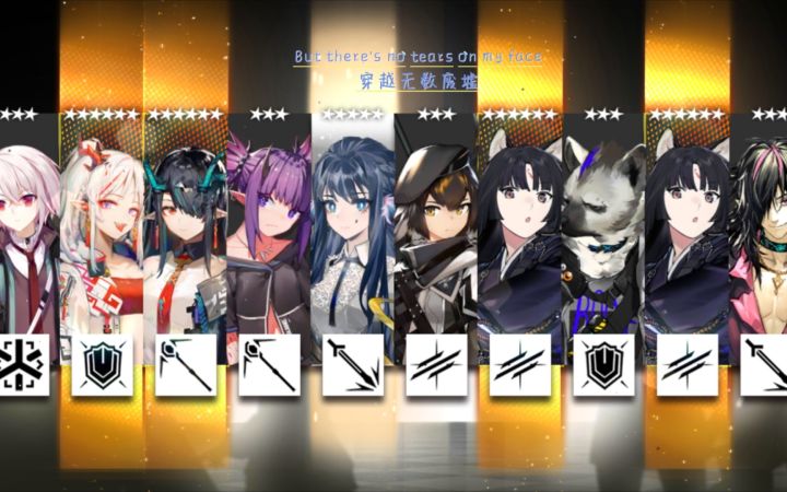 【明日方舟】当时我人都傻了截图