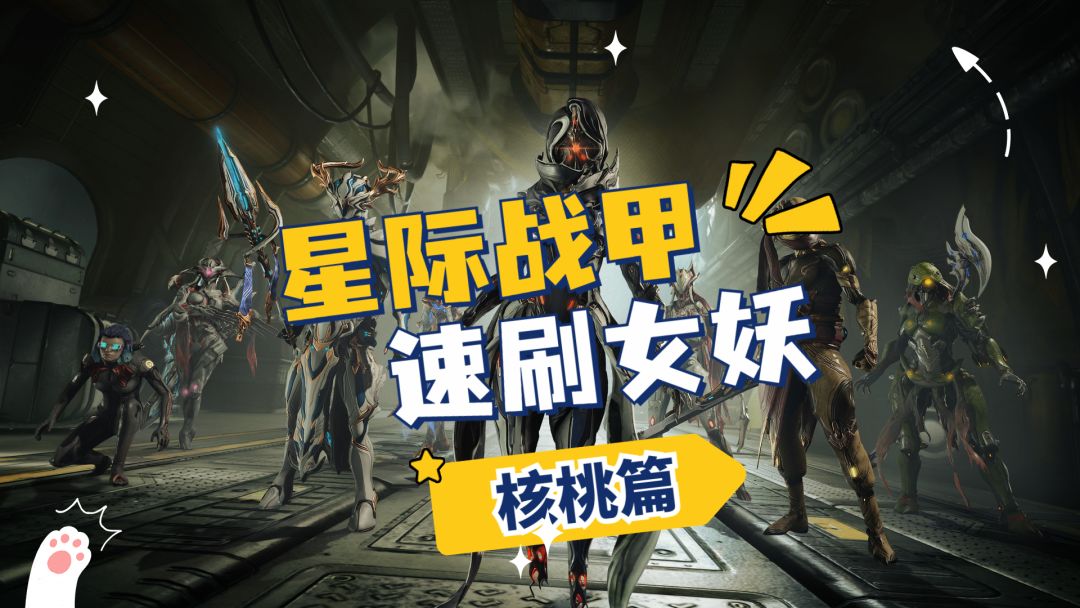 速刷女妖丽斯尼奥亚希美索！你不看看？错过了，可就错付了！截图
