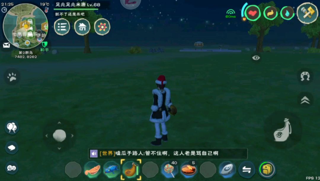 video-1333951